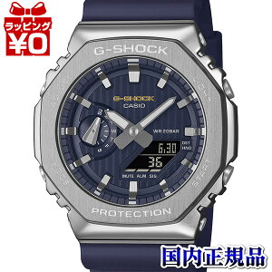 y2,000~OFFN[|pŁzGM-2110SH-2AJF CASIO JVI G-SHOCK W[VbN gshock GVbN g-VbN Y rv Ki 