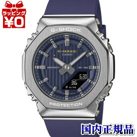 GM-S2110SH-2AJF CASIO カシオ G-SHOCK ジーショック gshock Gショック g-ショック レディース 腕時計 国内正規品 送料無料