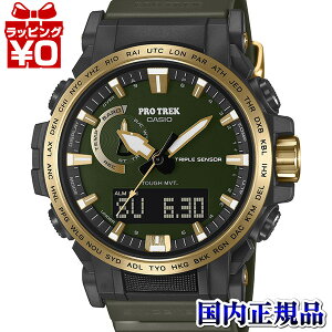 PRW-61ANS-3JR CASIO JVI SPORTS vgbN PRO TREK Y rv Ki 