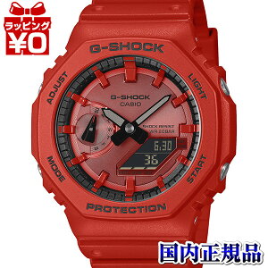 y2,000~OFFN[|{Xܓ3_10{A2_ł5{zGA-2100RRB-4AJF CASIO JVI G-SHOCK W[VbN gshock GVbN g-VbN Y rv Ki 