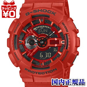 �y10��OFF�N�[�|�����p�ŁzGA-110RRB-4AJF CASIO �J�V�I G-SHOCK �W�[�V���b�N gshock G�V���b�N g-�V���b�N �����Y �r���v �������K�i ��������