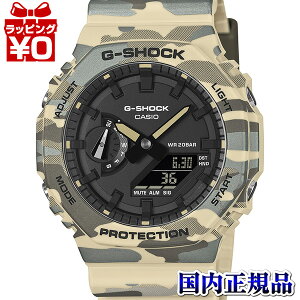 GA-2100CM-5AJF CASIO �J�V�I G-SHOCK �W�[�V���b�N gshock G�V���b�N g-�V���b�N �����Y �r���v �������K�i ��������