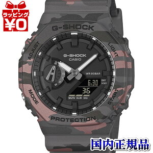 �y�G���g���[��5�{�{2,000�~OFF�zGA-2100CM-8AJF CASIO �J�V�I G-SHOCK �W�[�V���b�N gshock G�V���b�N g-�V���b�N �����Y �r���v �������K�i ��������