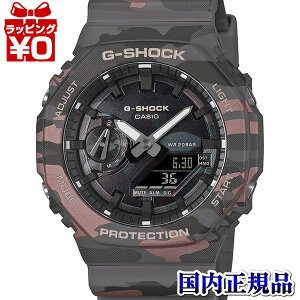 �y10��OFF�N�[�|�����p�ŁzGA-2100CMD-8AJF CASIO �J�V�I G-SHOCK �W�[�V���b�N gshock G�V���b�N g-�V���b�N �����Y �r���v �������K�i ��������