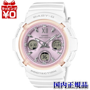�y2,000�~OFF�N�[�|�����p�ŁzBGA-2800SP-7A1JR CASIO �J�V�I Baby-G �x�C�r�[�W�[ �x�r�[�W�[ ���f�B�[�X �r���v �������K�i ��������