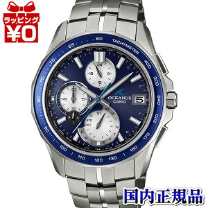 �y2,000�~OFF�N�[�|���{�X�ܓ�3�_��10�{�A2�_�ł�5�{�zOCW-S7000F-2AJF CASIO �J�V�I OCEANUS �I�V�A�i�X �����Y �r���v �������K�i ��������