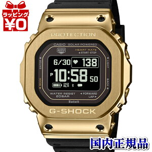 GM-H5600-9JR CASIO �J�V�I G-SHOCK �W�[�V���b�N gshock G�V���b�N g-�V���b�N �����Y �r���v �������K�i ��������
