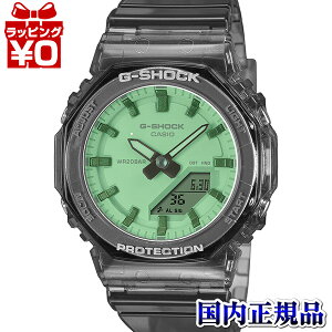 �y�G���g���[��5�{�{2,000�~OFF�zGMA-P2100SR-1AJF CASIO �J�V�I G-SHOCK �W�[�V���b�N gshock G�V���b�N Summer Reflection ���f�B�[�X �r���v �������K�i ��������