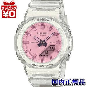�y�G���g���[��5�{�{2,000�~OFF�zGMA-P2100SR-7AJF CASIO �J�V�I G-SHOCK �W�[�V���b�N gshock G�V���b�N Summer Reflection ���f�B�[�X �r���v �������K�i ��������