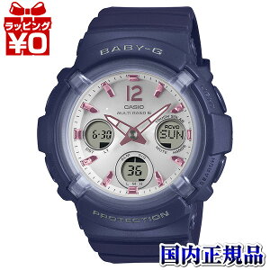 �y�G���g���[5�{�{2,000�~OFF�zBGA-2800-2A2JF CASIO �J�V�I Baby-G �x�C�r�[�W�[ �x�r�[�W�[ BGA-2800 �F�ǉ� ���f�B�[�X �r���v �������K�i ��������