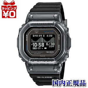 GBX-H5600-1JR CASIO �J�V�I G-SHOCK �W�[�V���b�N gshock G�V���b�N H5600 G-LIDE�� �����Y �r���v �������K�i ��������