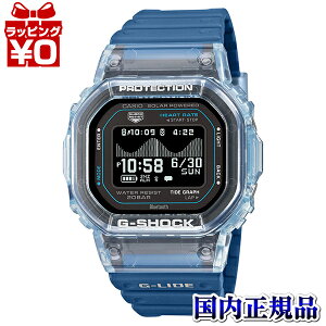 GBX-H5600-2JR CASIO �J�V�I G-SHOCK �W�[�V���b�N gshock G�V���b�N H5600 G-LIDE�� �����Y �r���v �������K�i ��������