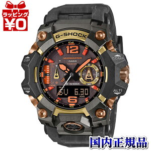 GWG-B1000MG-1A9JR CASIO �J�V�I G-SHOCK �W�[�V���b�N gshock G�V���b�N MAGMA GOLD �����Y �r���v �������K�i ��������