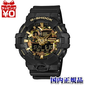 �y�G���g���[��5�{�{2,000�~OFF�zGA-700CF-1AJF CASIO �J�V�I G-SHOCK �W�[�V���b�N gshock G�V���b�N CAMO DAIL SERIES �����Y �r���v �������K�i ��������