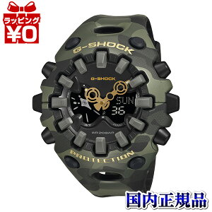 �y�G���g���[��5�{�{2,000�~OFF�zGA-V01CMG-3AJF CASIO �J�V�I G-SHOCK �W�[�V���b�N gshock G�V���b�N CAMO & GOLD [GBT] �����Y �r���v �������K�i ��������
