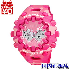 �y2,000�~OFF�N�[�|�����p�ŁzGA-V01CMG-4AJF CASIO �J�V�I G-SHOCK �W�[�V���b�N gshock G�V���b�N CAMO & GOLD [GBT] �����Y �r���v �������K�i ��������