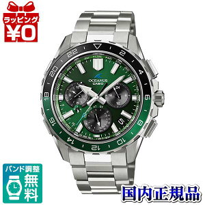 �y10��OFF�N�[�|�����p�ŁzOCW-P3000-3AJF OCEANUS �I�V�A�i�X CASIO �J�V�I �V�^CACHALOT WT �����Y �r���v �������K�i ��������