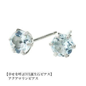 y2,000~OFFN[|{Xܓ3_10{A2_ł5{zipebirthday03ja sAX ANA}sAX PT900 X^bhsAX 3 fB[X Y  j v[g ꗱ sAX 4mm Vv