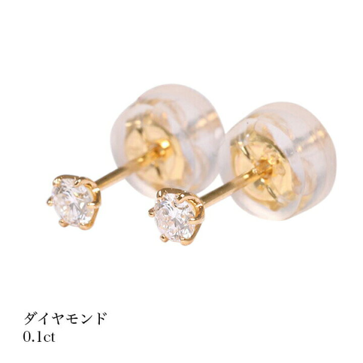 楽天市場】【2,000円OFFクーポン利用で】（pebirthday04k）誕生石 