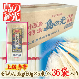 yz艄ׂ߂ ̌ ㋉ԑ 9kg(250g×36ܓ)i90lOj 艄fˋgyɁEMtgɁEƒpɁEۑɕ֗!^Cvz