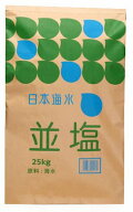 塩 業務用 日本海水 並塩 25kg(讃岐工場)(安心の段ボール梱包にてお届け)