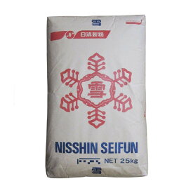 日清製粉 雪 25kg 中力粉 薄力粉 菓子用粉
