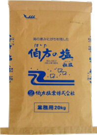 塩 業務用 伯方塩業 伯方の塩 20kg