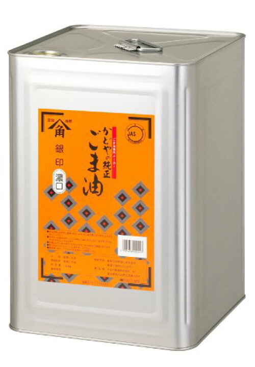 楽天市場】かどや 純正 ごま油 銀印 濃口16.5kg 缶 : 岡坂商店-うどん 