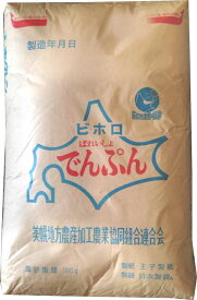 ホクレン ビホロ 馬鈴しょ でんぷん 北海道産 25kg（片栗粉 馬鈴薯 澱粉 デンプン でん粉) 業務用