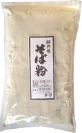 国産 そば粉 1kg【あす楽対応・送料無料】令和7年産(2025年) 新物 北海道産 国内産