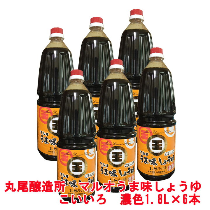 マルオうま味しょうゆ濃口 360ｍｌ 超特価激安