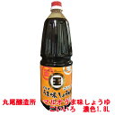 丸尾醸造所　マルオうま味しょうゆ　こいくち　1.8L