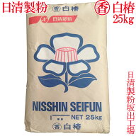 日清製粉 うどん粉 (香)白椿 25kg 中力粉(約300食分)