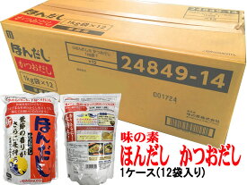 楽天市場 ほんだし 1kgの通販