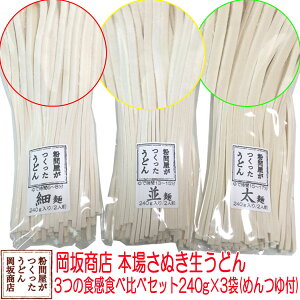 �N�[�|���ł���!���⏤�X ���≮����������ǂ� 3�̐H�����ׁE���E�����H�ה�׃Z�b�g�i�e240g�j�߂��t ����������s�E�����w��s��