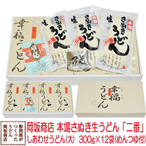 ������ ���Ε� �M�t�g ���⏤�X �{��]�򂤂ǂ�Z�b�g �����킹���ǂ�i�������ǂ�@300g×12�i�߂��t���j�j�@���ϔ����� 36�H