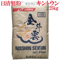 日清製粉 うどん粉 金斗雲 25kg（約300食分）