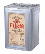 楽天市場】白絞油 一斗缶 16．5kg 油 業務用（原産国/製造国日本 