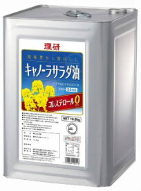 理研農産化工 理研 キャノーラサラダ油 16.5kg（一斗缶）