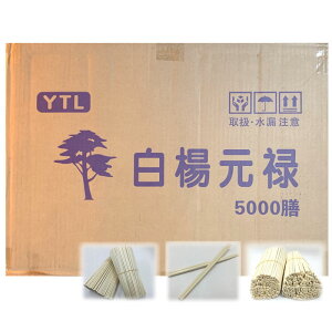  5000V Ɩp \ AXy 蔢 84.5mm  5000V