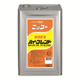 日清オイリオ ニッコーサラダ油 ハイブレンド16.5kg（一斗缶）