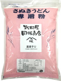 日清製粉 中力粉（うどん粉） 道産子U 1kg チャック袋 レシピ付 約10〜12食分 北海道産小麦100%使用!