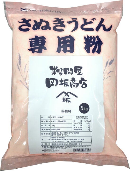 楽天市場】日清製粉 うどん粉 丸香白椿 5kg(約60食分) レシピ付き : 岡坂商店-うどん二番-楽天市場店 楽天市場】日清製粉 うどん粉 丸香白椿 5kg(約60食分) レシピ付き : 岡坂商店-うどん二番-楽天市場店