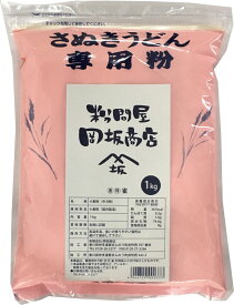 日清製粉 うどん粉 (香)(特)雀　1kg（約10〜12食分）　レシピ付き
