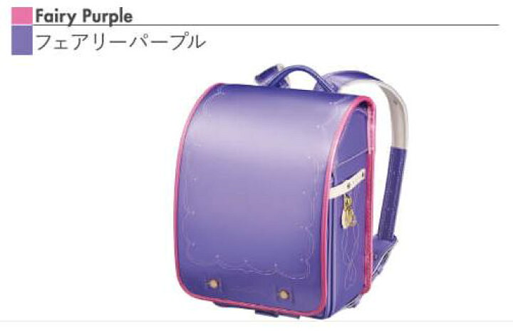 楽天市場】【限定モデル】コクヨ手ぶらランドセルプリエット【安心の6 