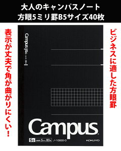 RNl̃LpXm[g5~ B5TCY40m-4S5-D