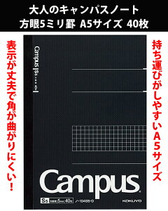 RN l̃LpXm[g5~ A5TCY40Ԃm-104S5-D