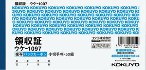 y̎zRN̎؏؎蔻E50gEP-1097N