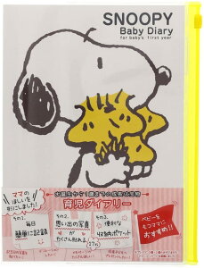 サンスター 育児ダイアリー ベビー キッズの人気商品 通販 価格比較 価格 Com サンスター 育児ダイアリー ベビー キッズの人気商品 通販 価格比較 価格 Com