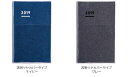 【30%OFF】【数量限定】【2019年版】ダイアリーコクヨジブン手帳2019(DIARY)限定 透明ツヤカバータイプA5スリムサイズ二-JCD2